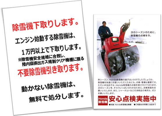 ����@����肵�܂�