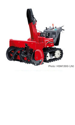 中型ハイブリッド除雪機 HSM1390iK1(JN)モデル