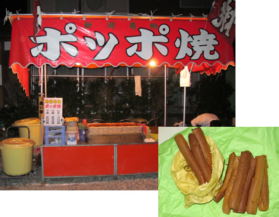 �ҏ��̒������܂肪����ɍs����̎ʐ^4