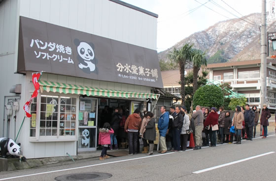 vol.031�u���N�̉^���_���̂݁H�v�̎ʐ^2