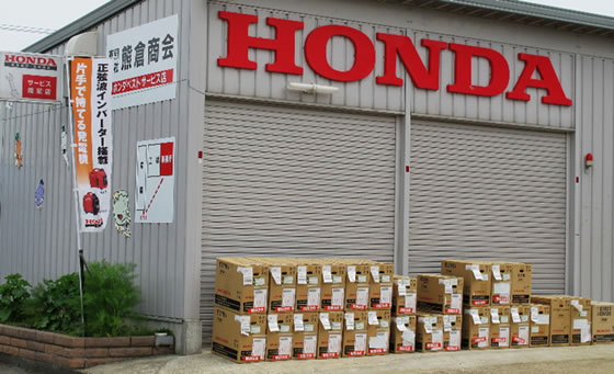 vol.036 ���d�@���׎n�܂�̎ʐ^1