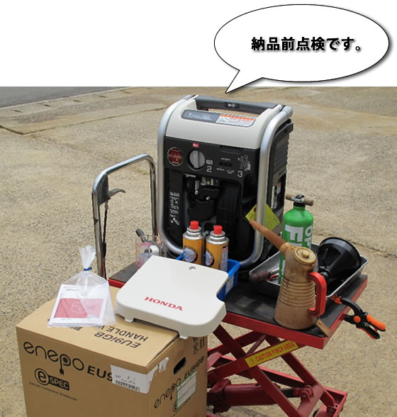 vol.036 ���d�@���׎n�܂�̎ʐ^2