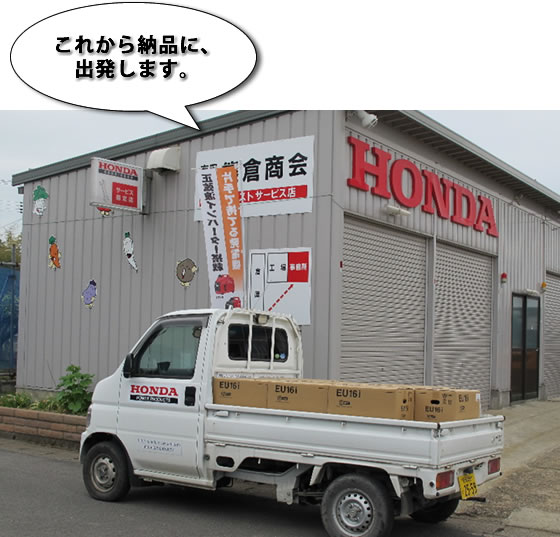 vol.036 ���d�@���׎n�܂�̎ʐ^3