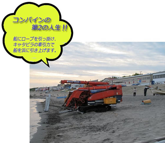 vol.048 �����̕l�ŕ߂ꂽ�Ă̋����Q�b�g�̎ʐ^5