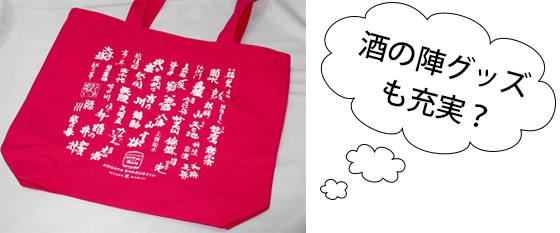 vol.050 �ɂ������u���̐w�v�ɍs���̎ʐ^10