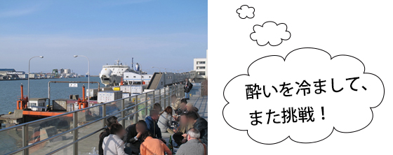 vol.050 �ɂ������u���̐w�v�ɍs���̎ʐ^5