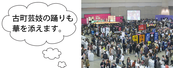 vol.050 �ɂ������u���̐w�v�ɍs���̎ʐ^6