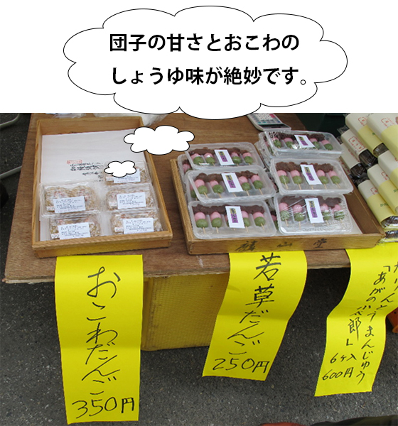 vol.053 ���꒬�����A�R�؂܂�ɍs���̎ʐ^5