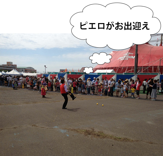 vol.054 �؉���T�[�J�X���y���ނ̎ʐ^3