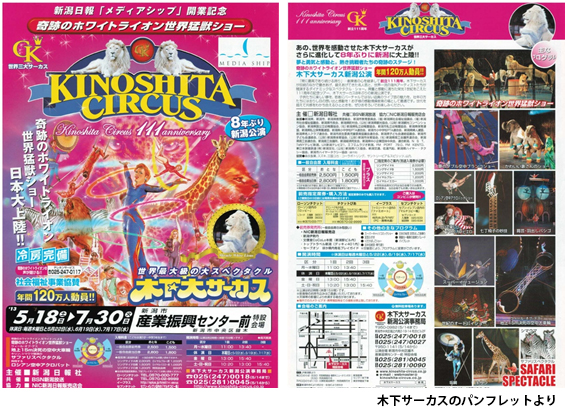 vol.054 �؉���T�[�J�X���y���ނ̎ʐ^7